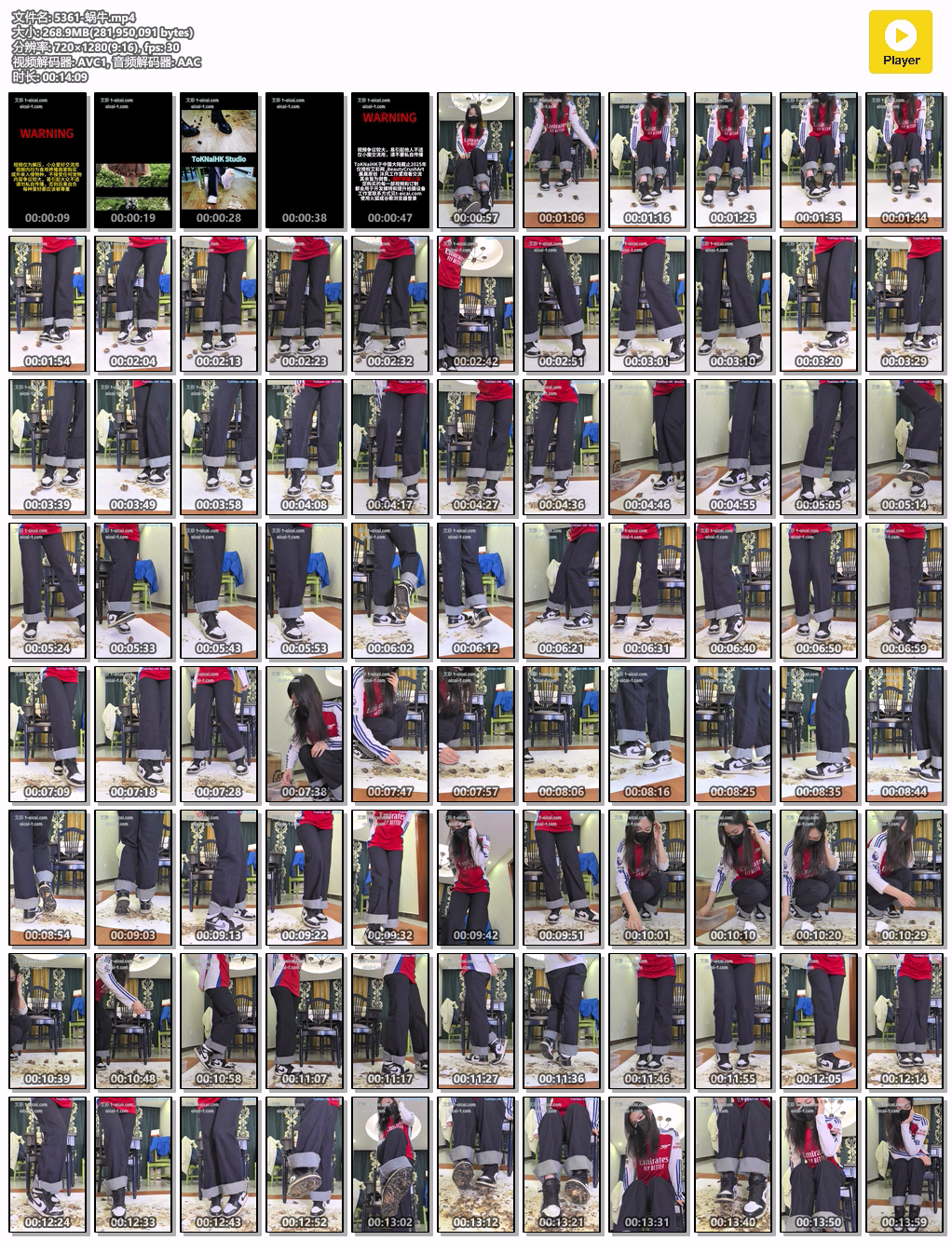 5361-蜗牛mp4NR