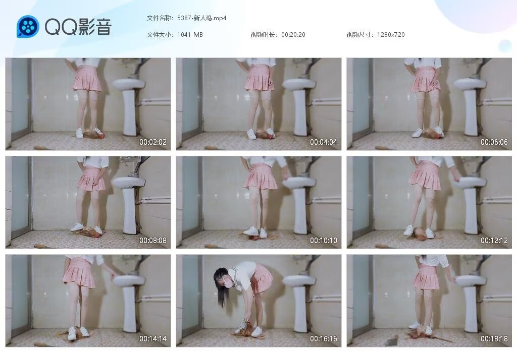 5387-新人鸡202
