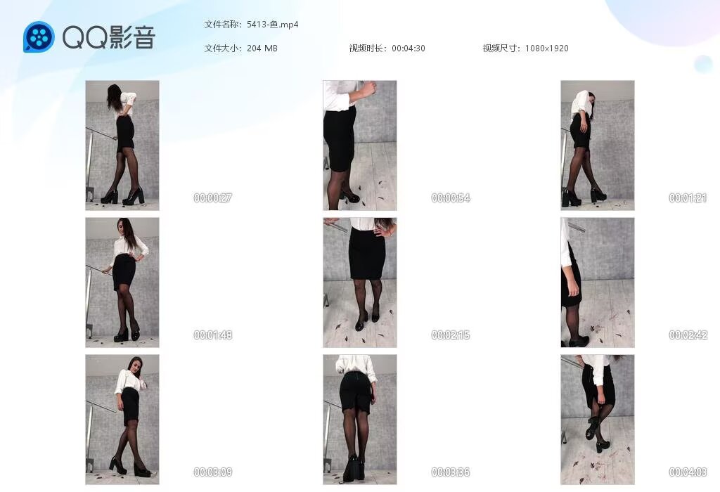 5413-鱼2023102