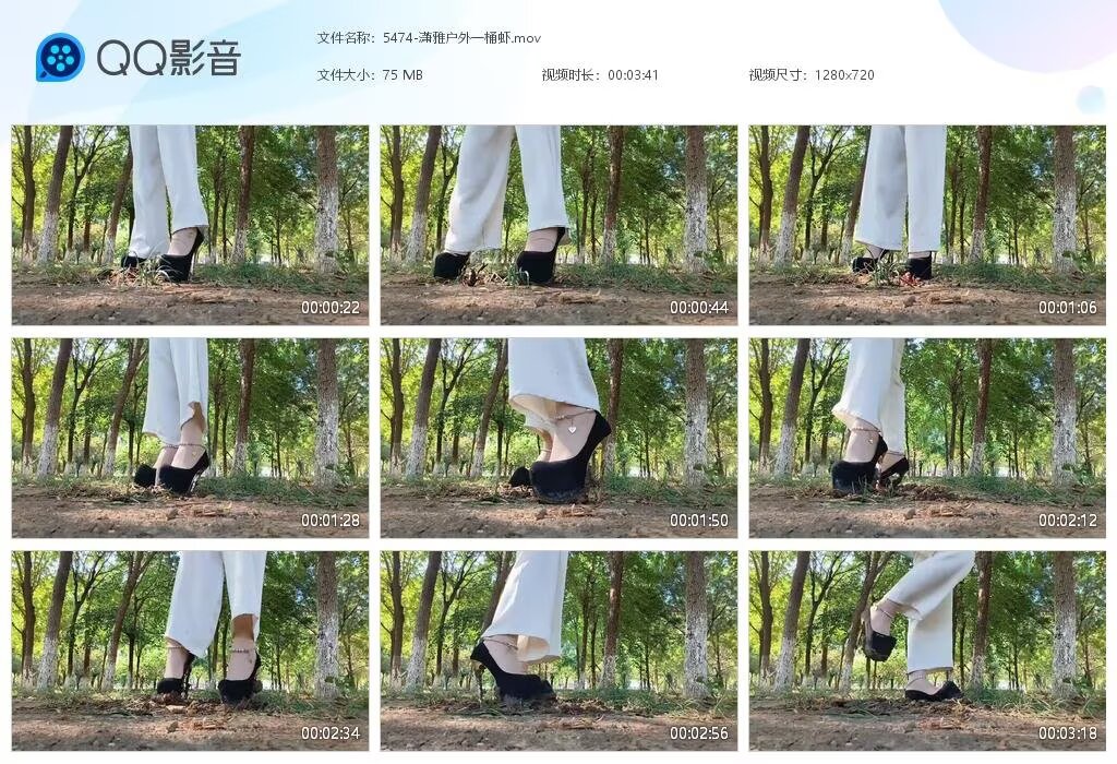 5474-潇雅户外一