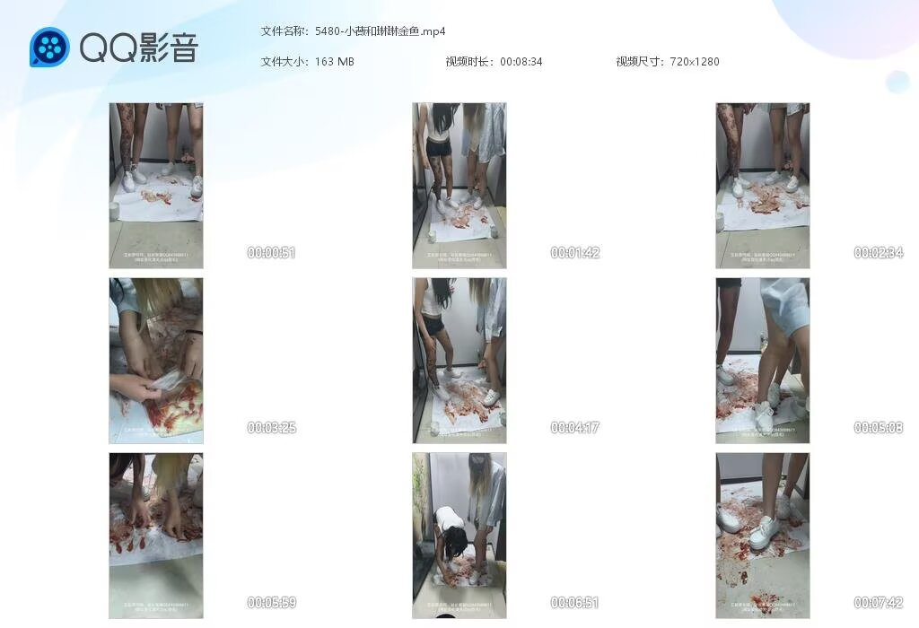 5480-小薇和琳琳金