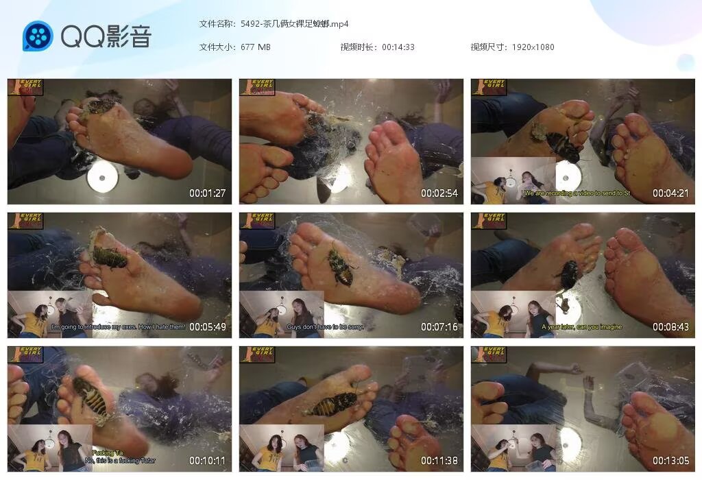 5492-茶几俩女裸