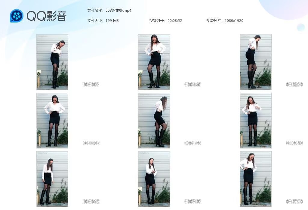 5533-龙虾20240