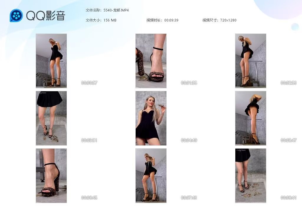 5540-龙虾20240