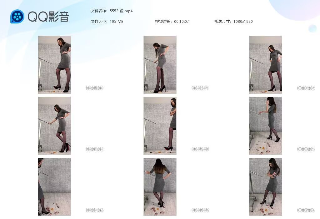 5553-鱼2024090