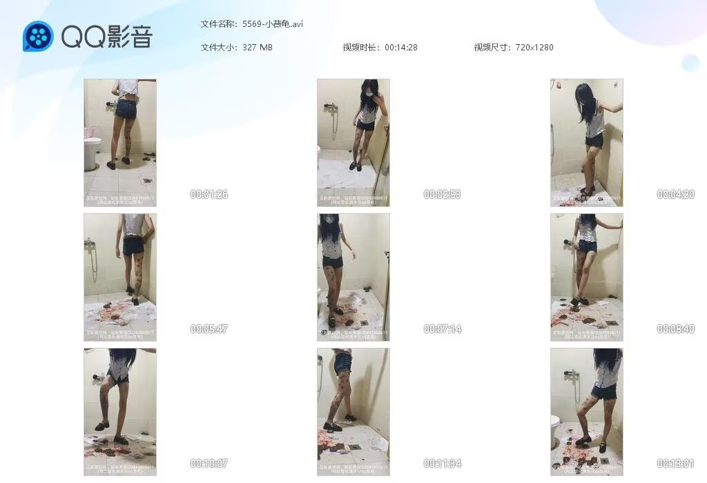 5569-小薇龟202