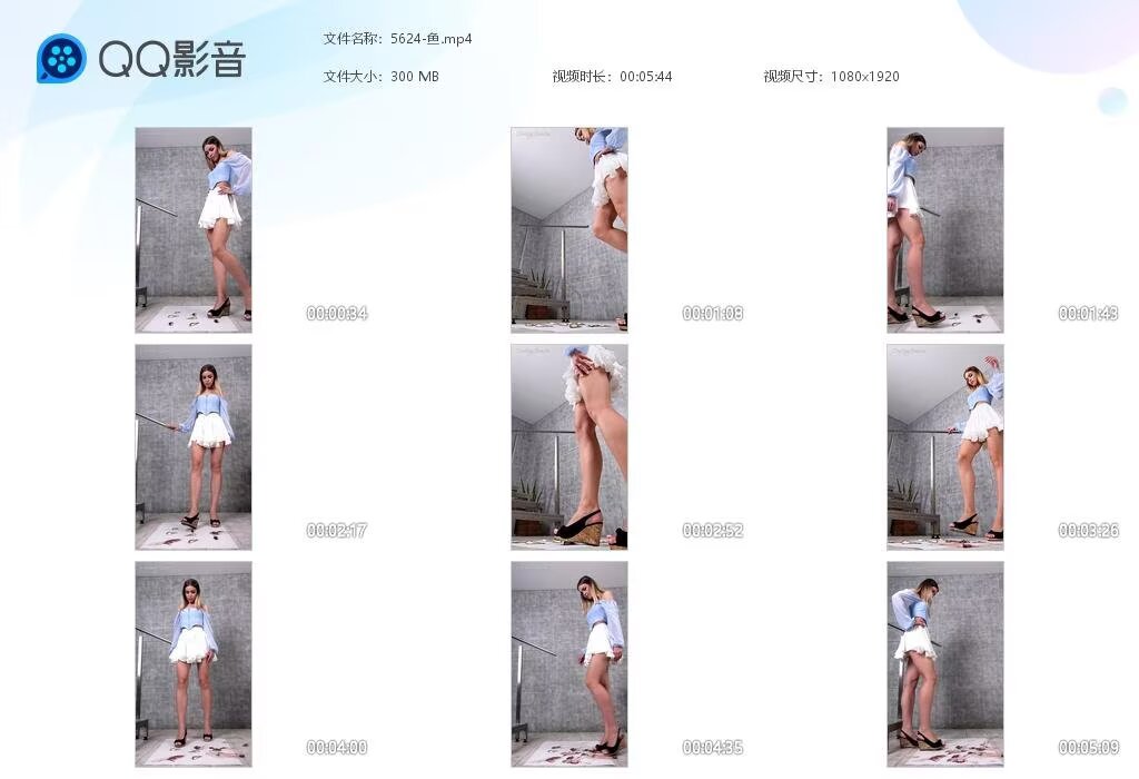 5624-鱼2025030