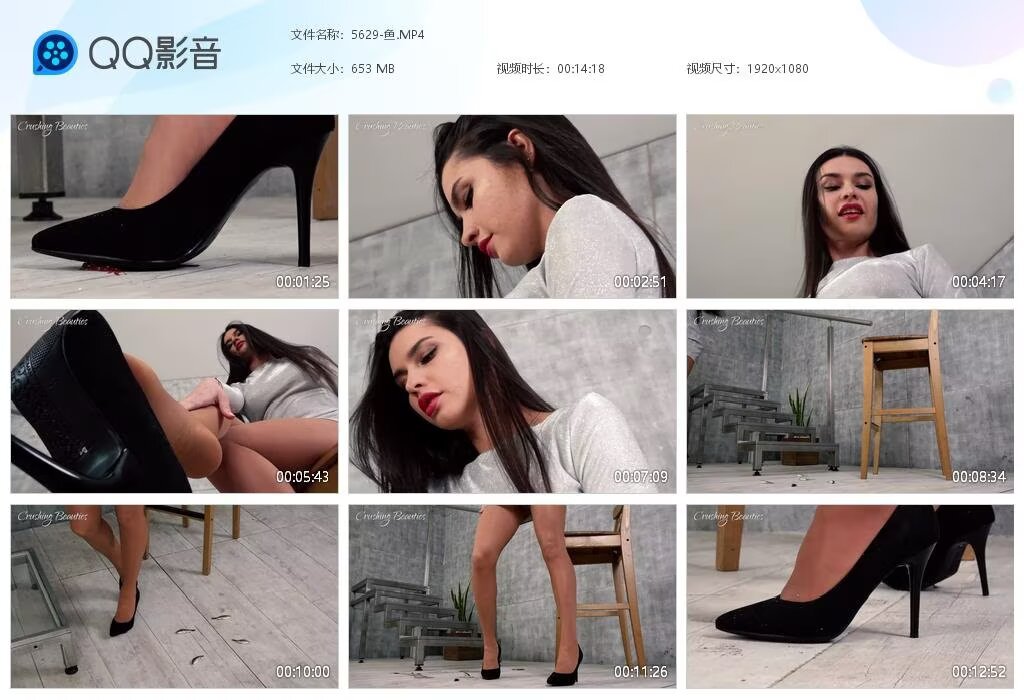 5629-鱼2025032