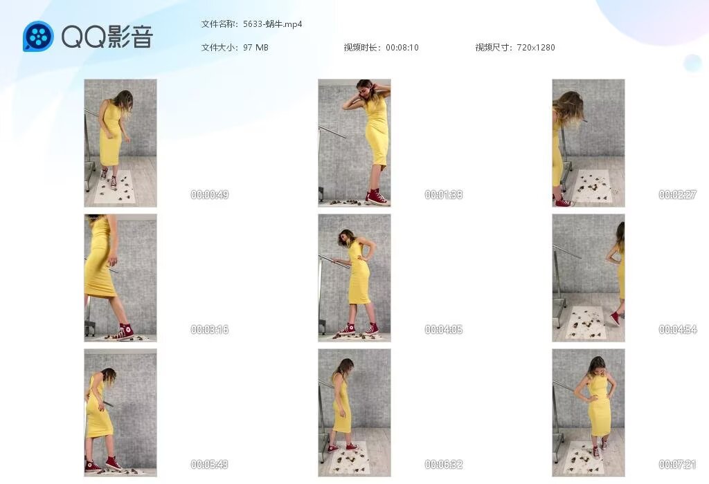 5633-蜗牛20250