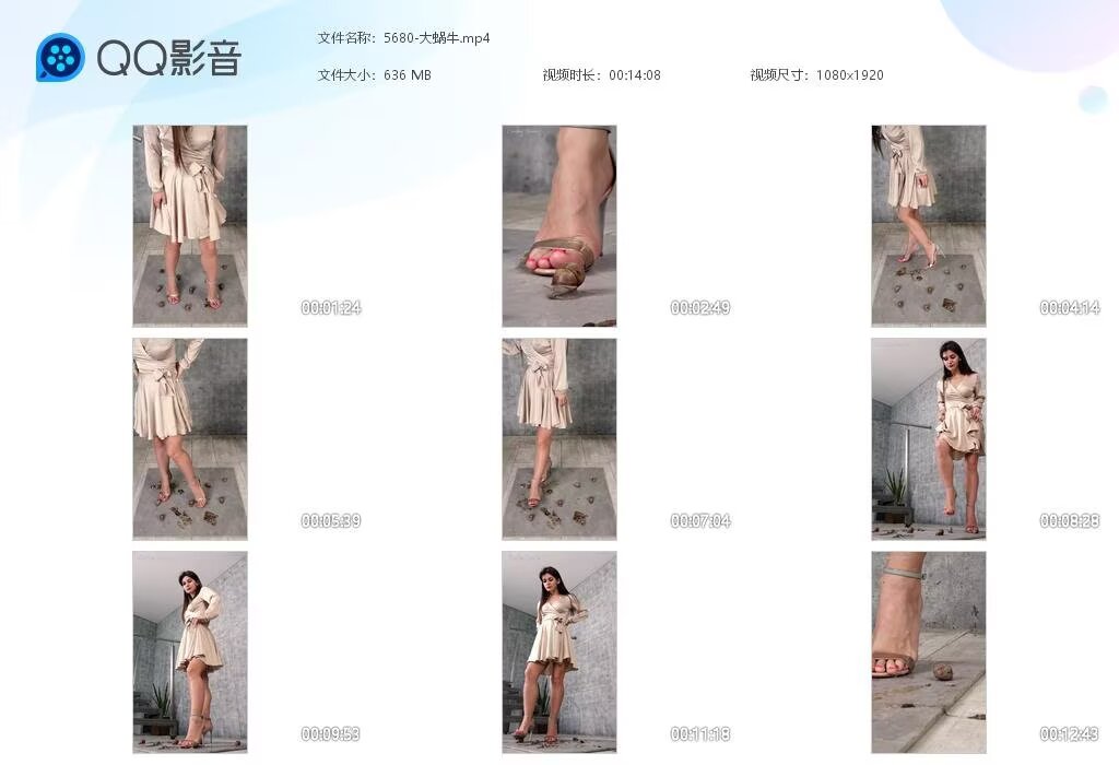 5680-大蜗牛202