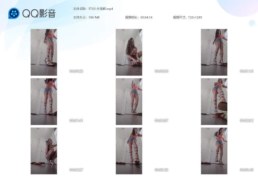 5703-大龙虾202