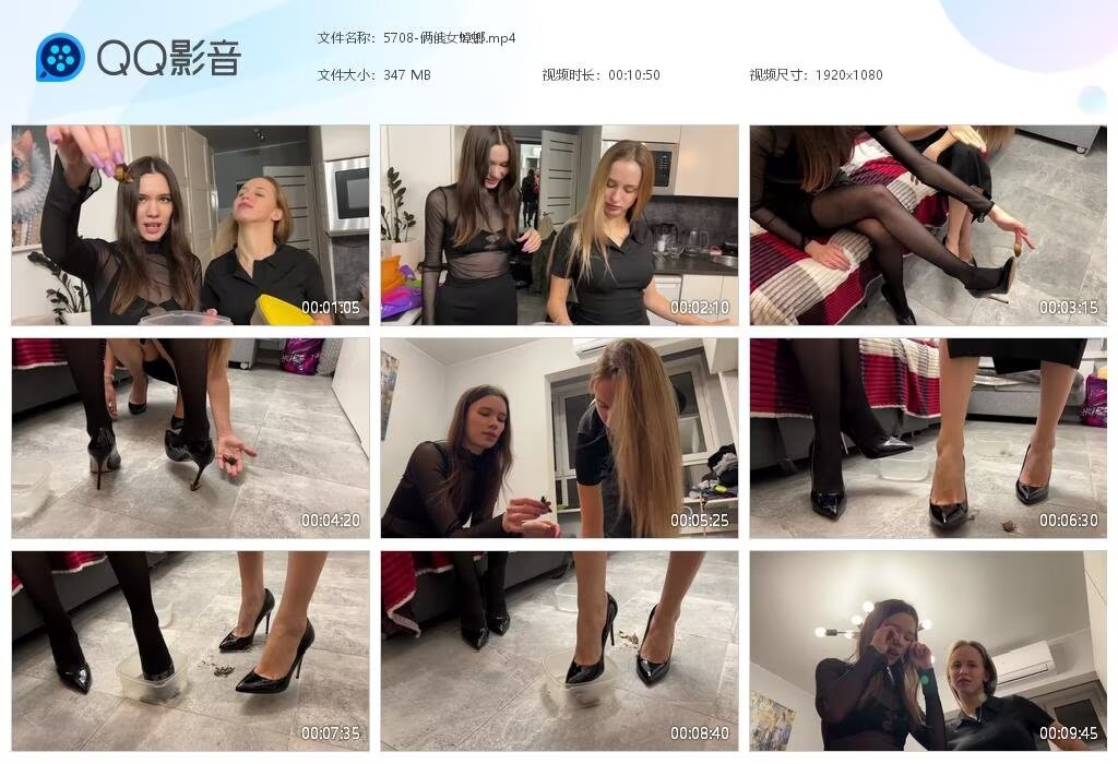 5708-俩俄女蟑螂