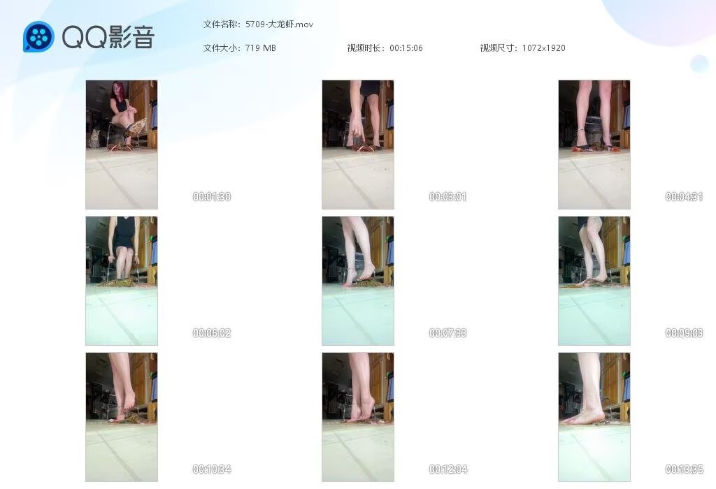 5709-大龙虾202