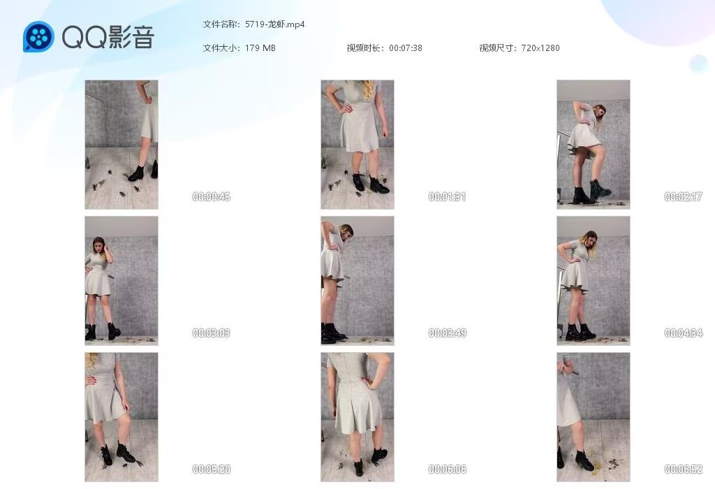 5719-龙虾20251