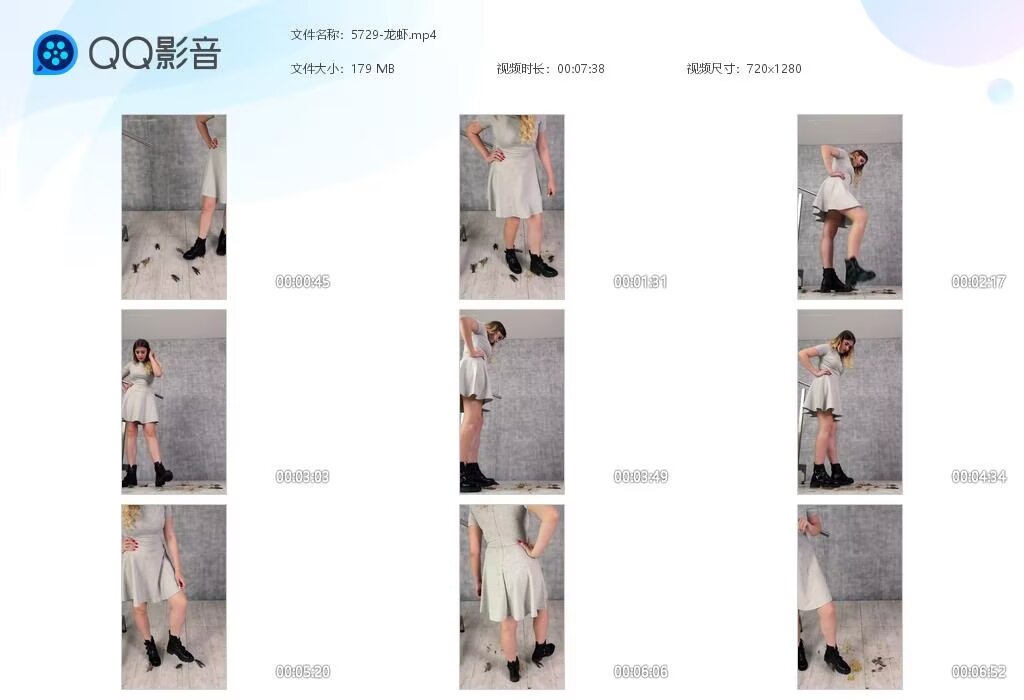 5729-龙虾20260