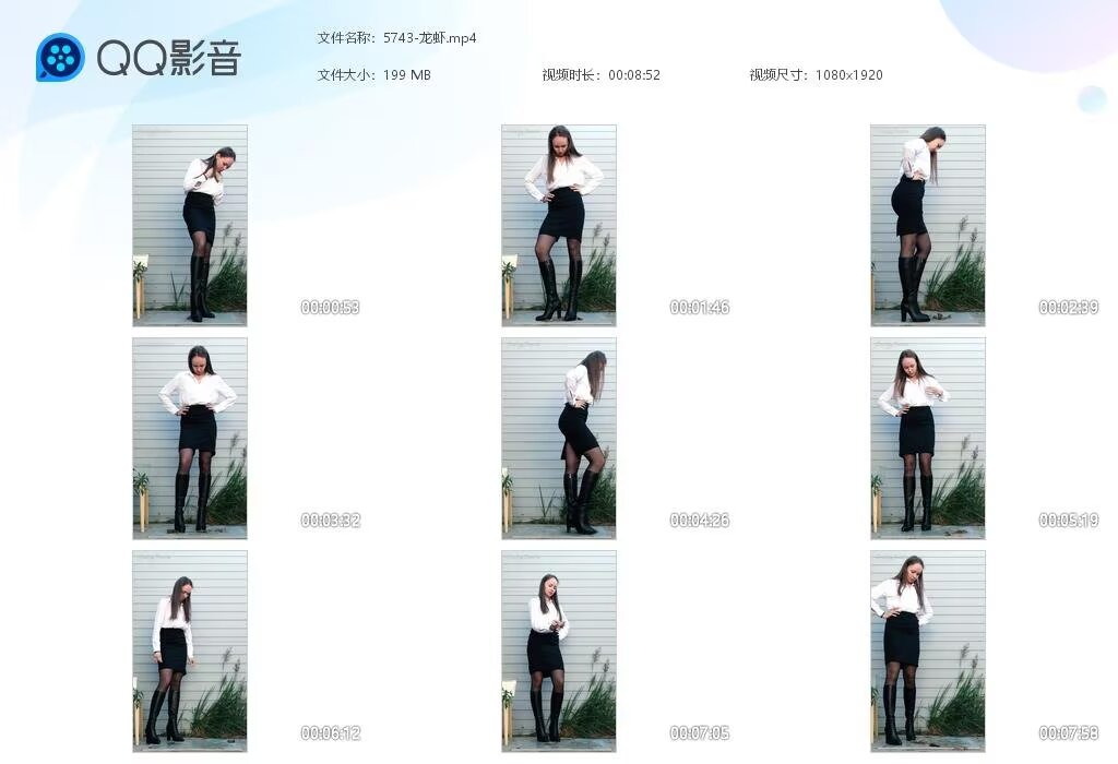 5743-龙虾20260