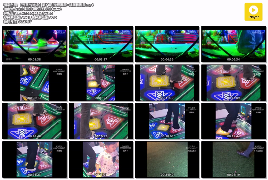 無意識クラッシュシリーズ74