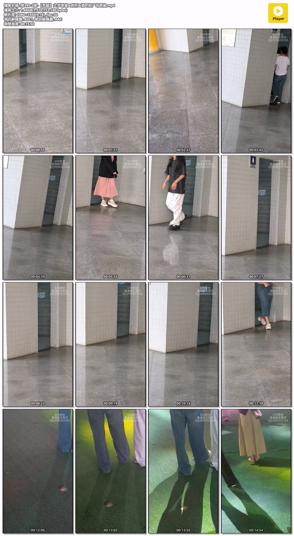 Candid 399-2